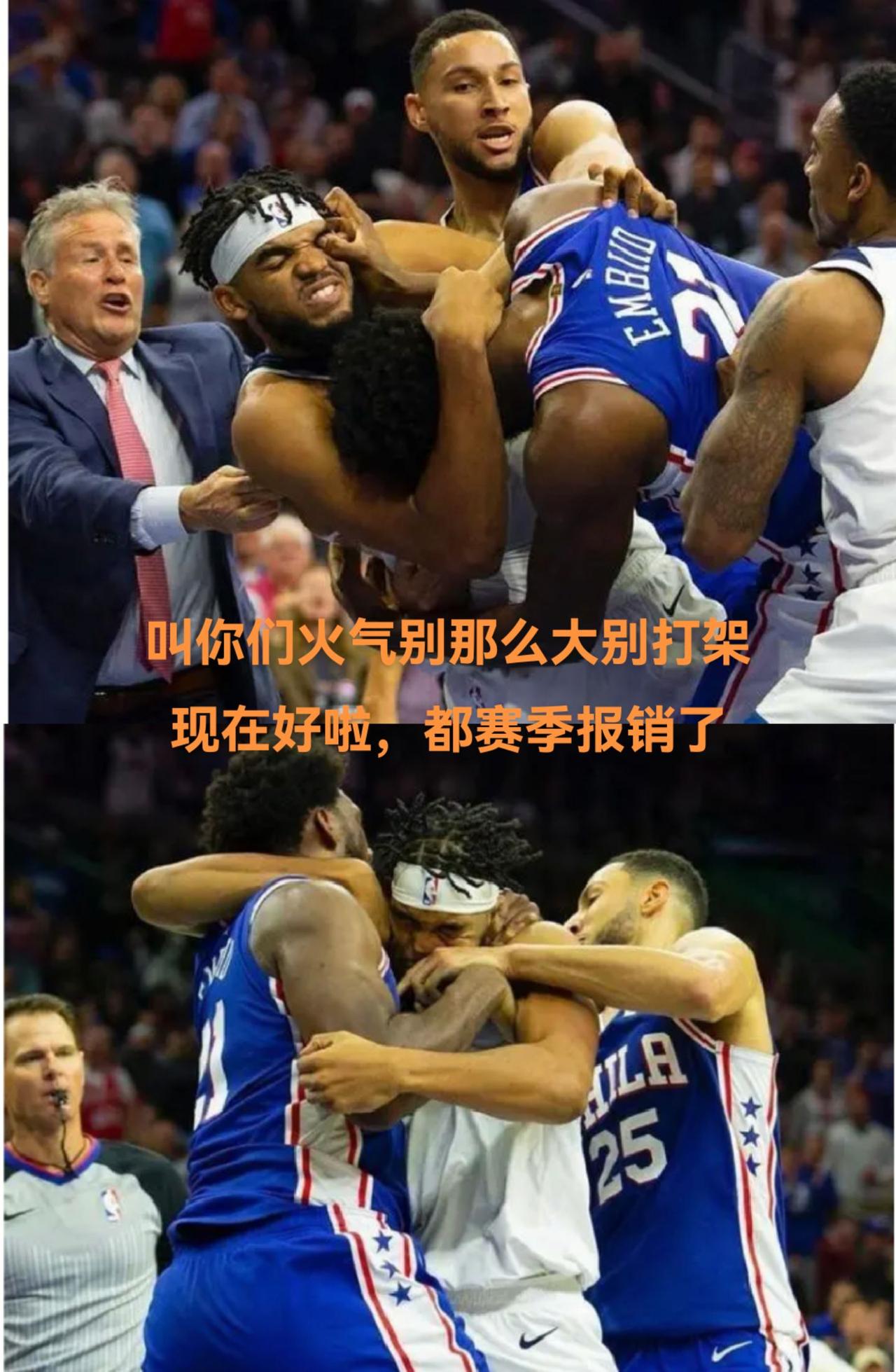 #nba吐槽大会  这哥三都赛季报销了 尤其是西蒙斯坑了蔡老板