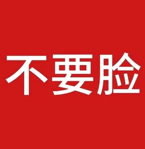 曝孙宇晨曾要求景甜生个孩子和解令人作呕！！！不想看这个男的写的任何标点符号怎么会