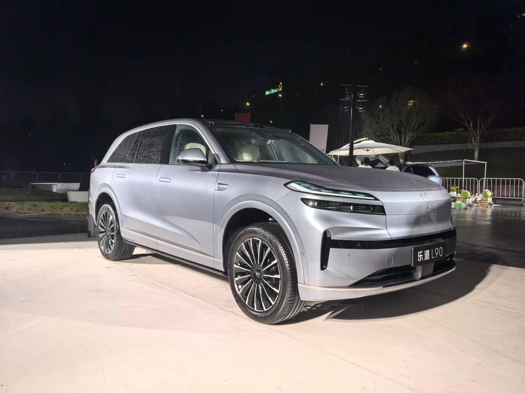 2026款乐道L90售价17.98万起 4月21日，2026款乐道L90正式上市