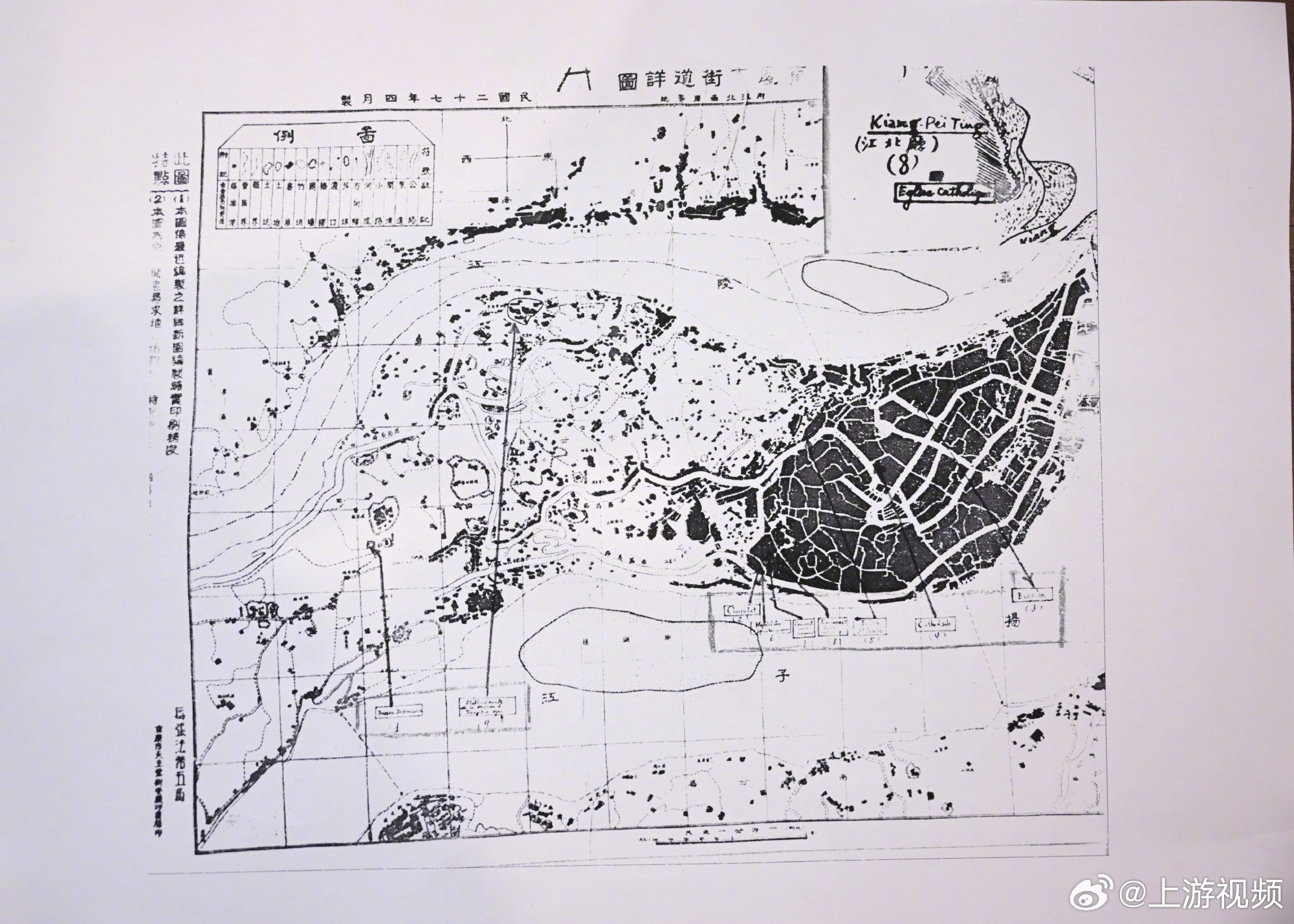 #重庆大轰炸再添138页新铁证#【138页“铁证”曝光！法国友人向重庆移交重庆大