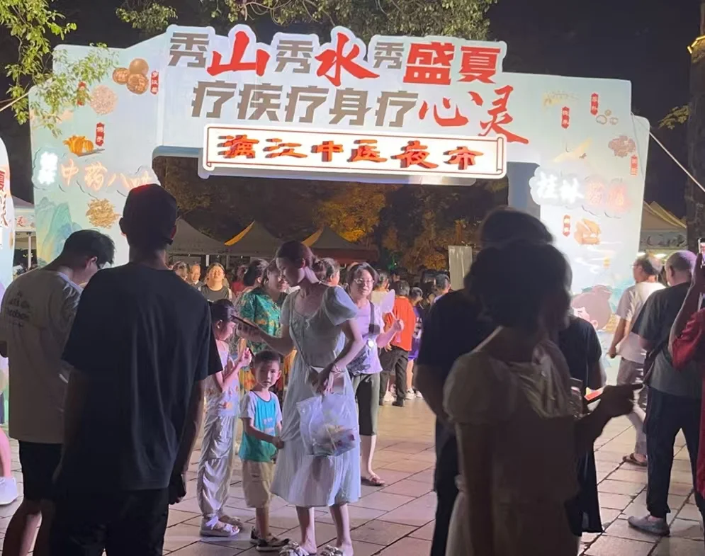 桂林中医夜市扶阳罐温刮温推疗法现场火爆