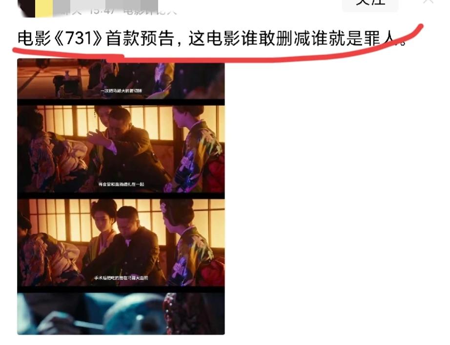 电影《731》尺度再大，也赶不上《黑太阳731》了。要知道，那部电影里的实验没有