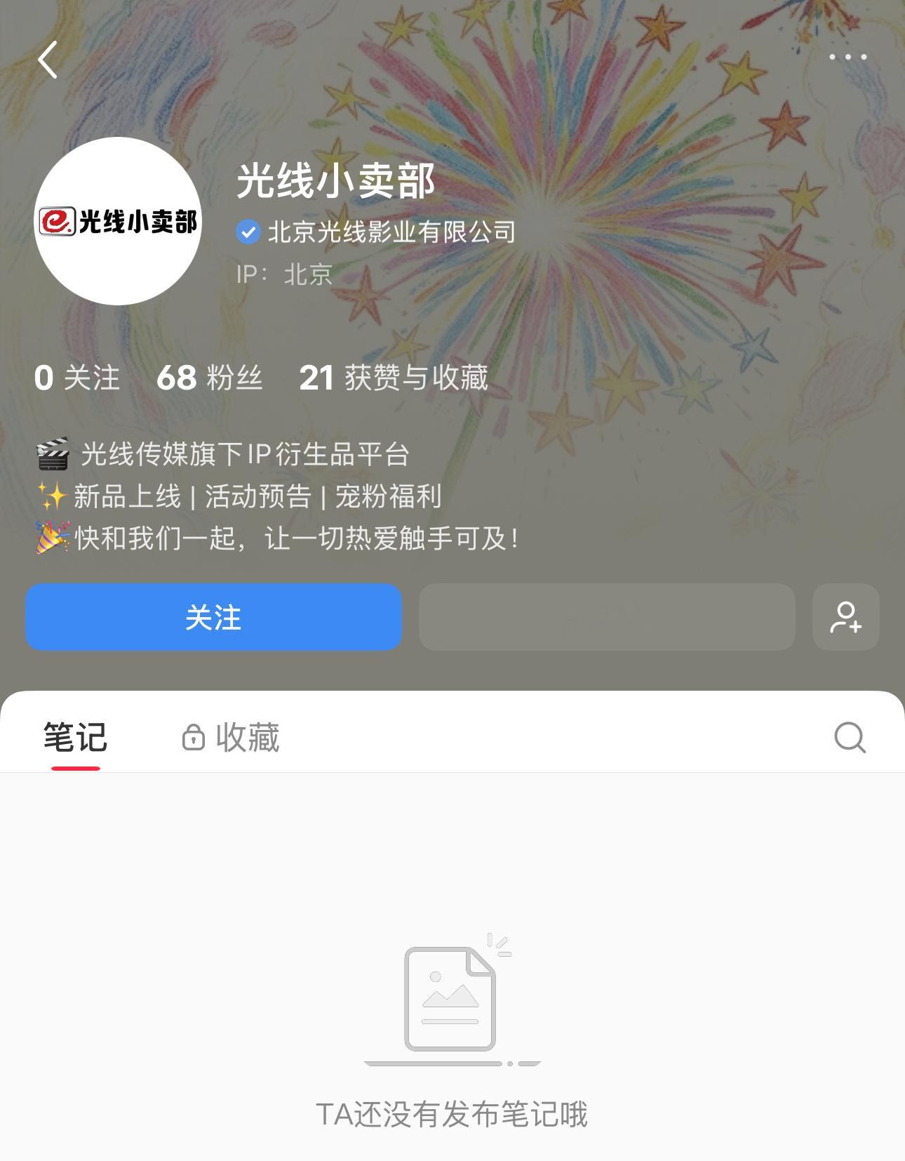 还得关注才能看见啊，你也是够见不得人的了 