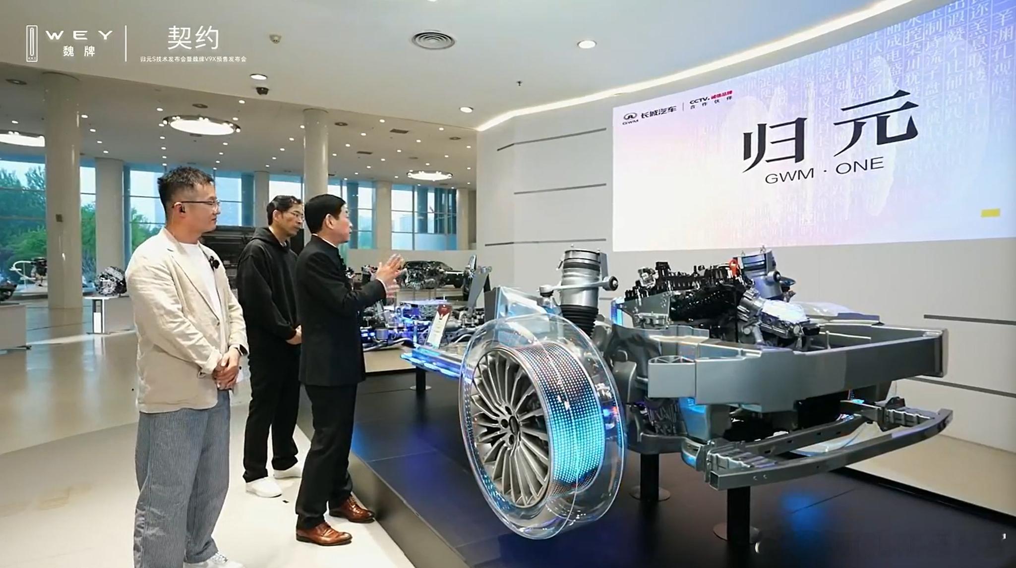 长城这次归元S平台最的核心变化，在于它把过去那套“一个平台对应一种动力”的思路打