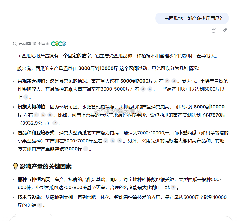 河南两万斤西瓜只能烂地里    西瓜烂在地里，当然让人心疼但是，媒体把话题设置成