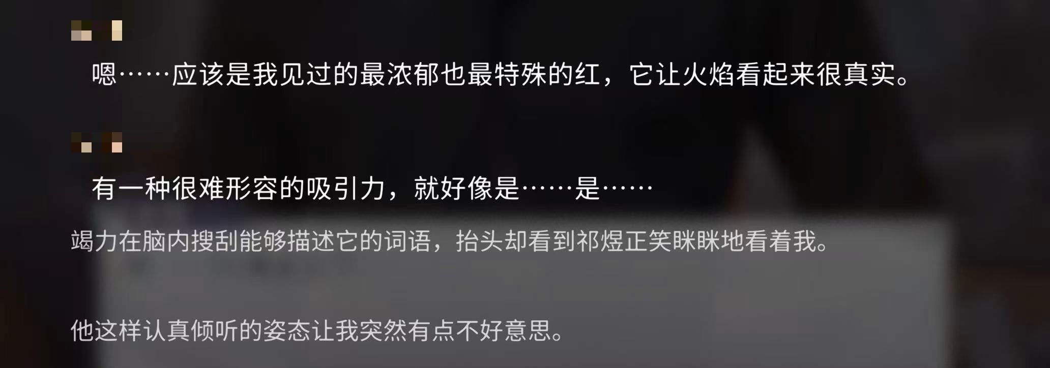 正在录屏 祁煜怎么刚开始就这么苏啊 小焰哥哥就这样认真的宠着你引导你去形容焰桐花