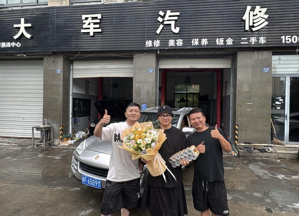 恭喜这位来自萧山的00后！！！成功以77777元夺魁！！购车资金池到达60777