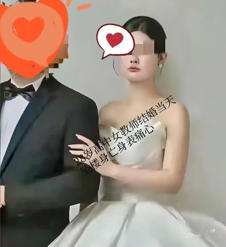 才有 28岁女教师，婚礼当日坠亡：11年催婚困局，一场以爱为名的悲剧
河南鲁山2