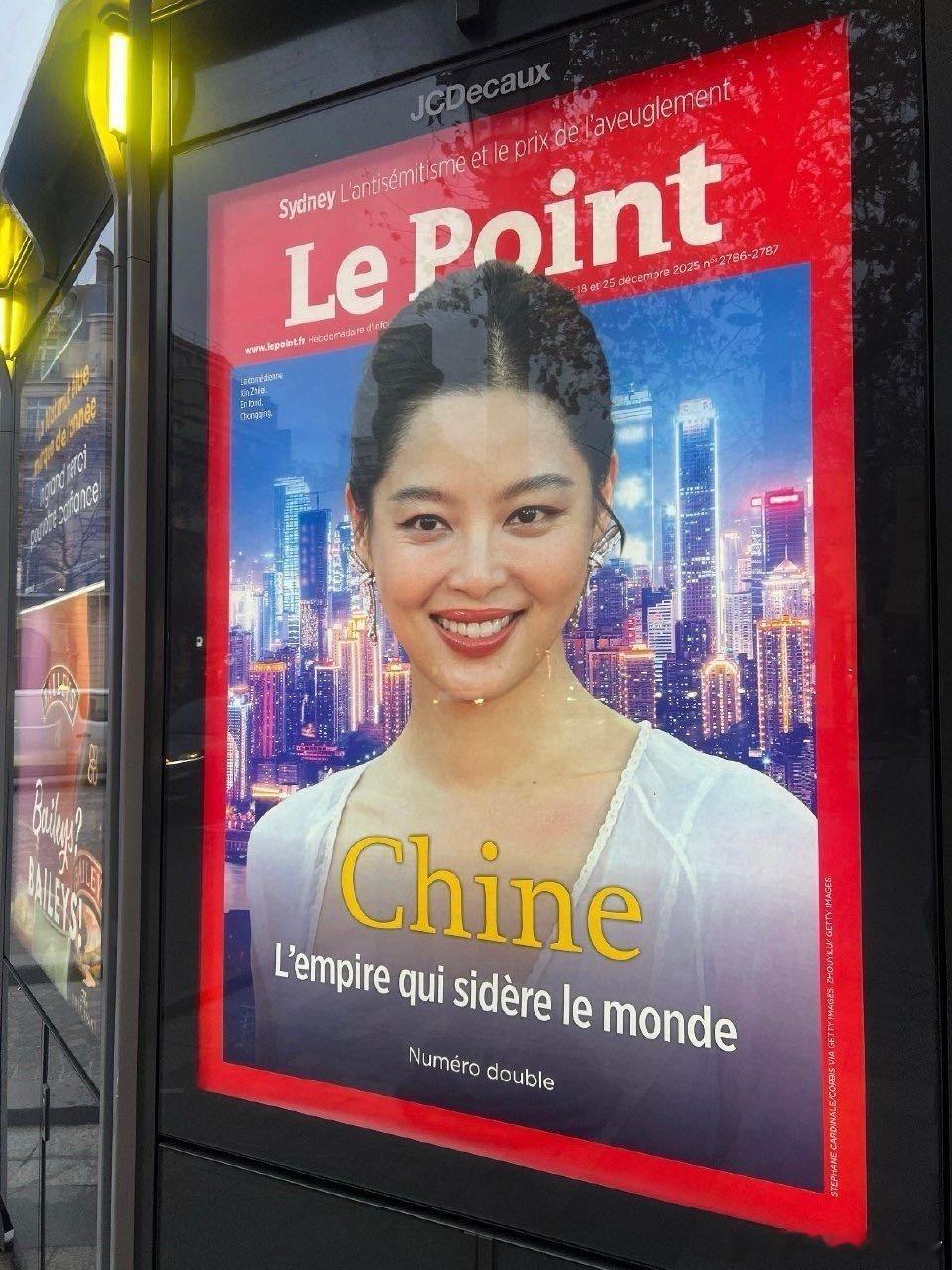 巴黎街头好多辛芷蕾 人在巴黎，一抬头全是辛芷蕾！法国主流周刊封面大规模铺开，从巴