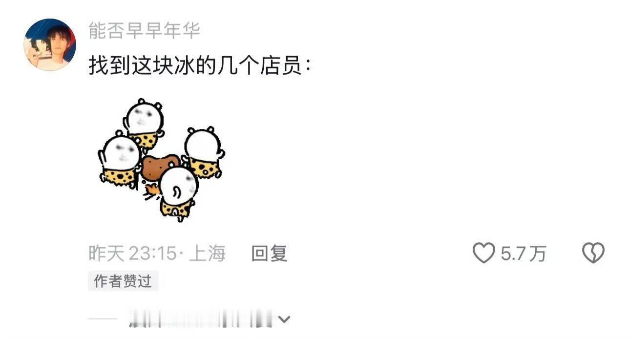 店员笑了一个小时才舍得出餐 