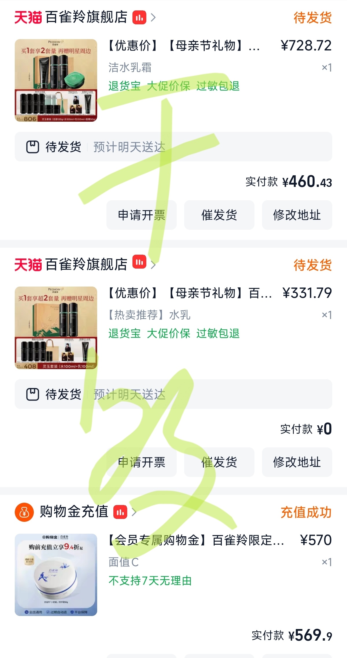 王一博[超话]摩托姐姐支持王一博，送妈妈的母亲节礼物get✓​​​