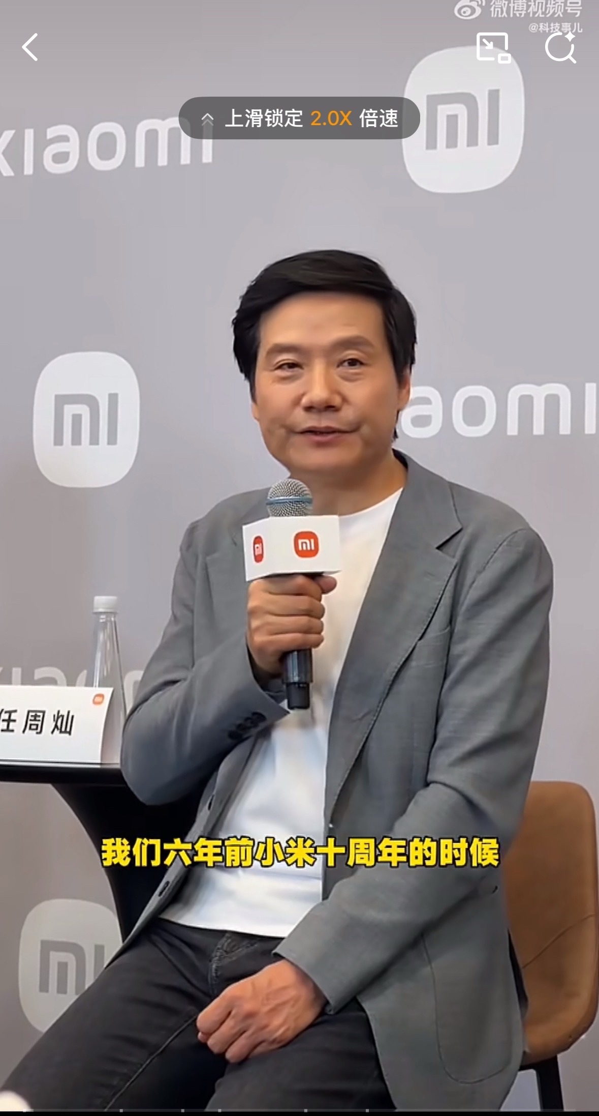 这话听着是吐槽，实则满是老友间的默契。小米造车这五年，外界只看到量产的风光，没人
