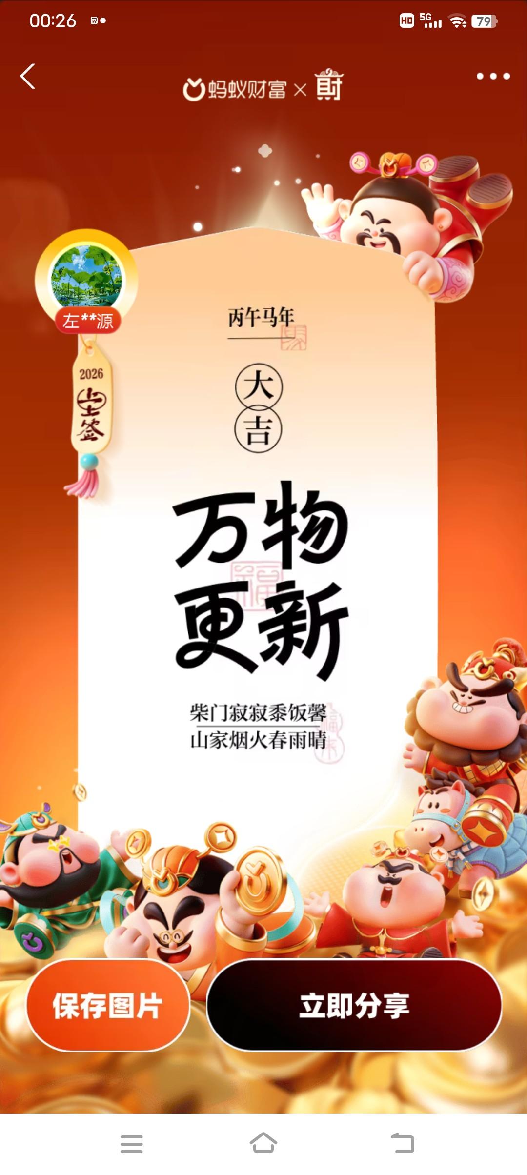 春日生活打卡季 春日生活，仪式感满满！3月20日春分一到，传统习俗可不能忘。在岭