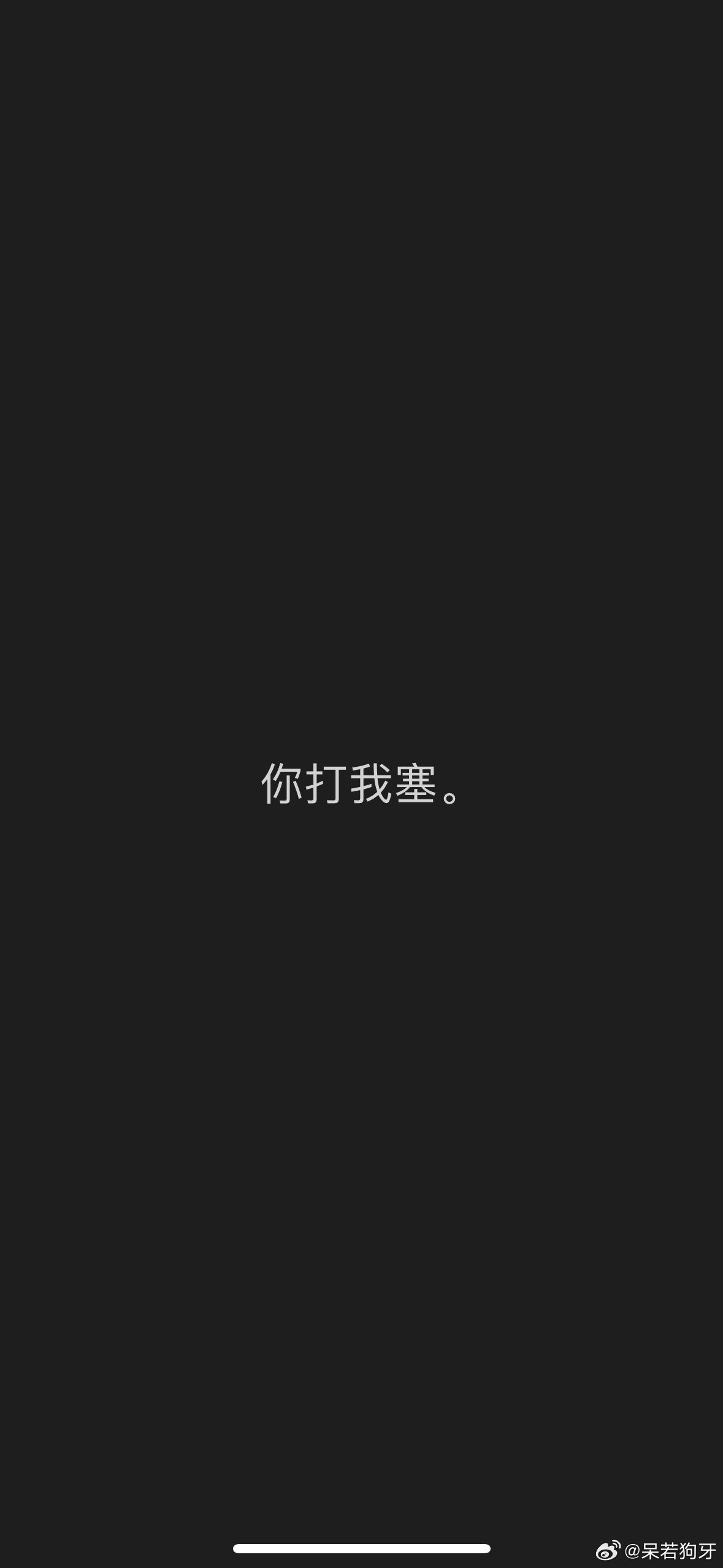 分享图片 
