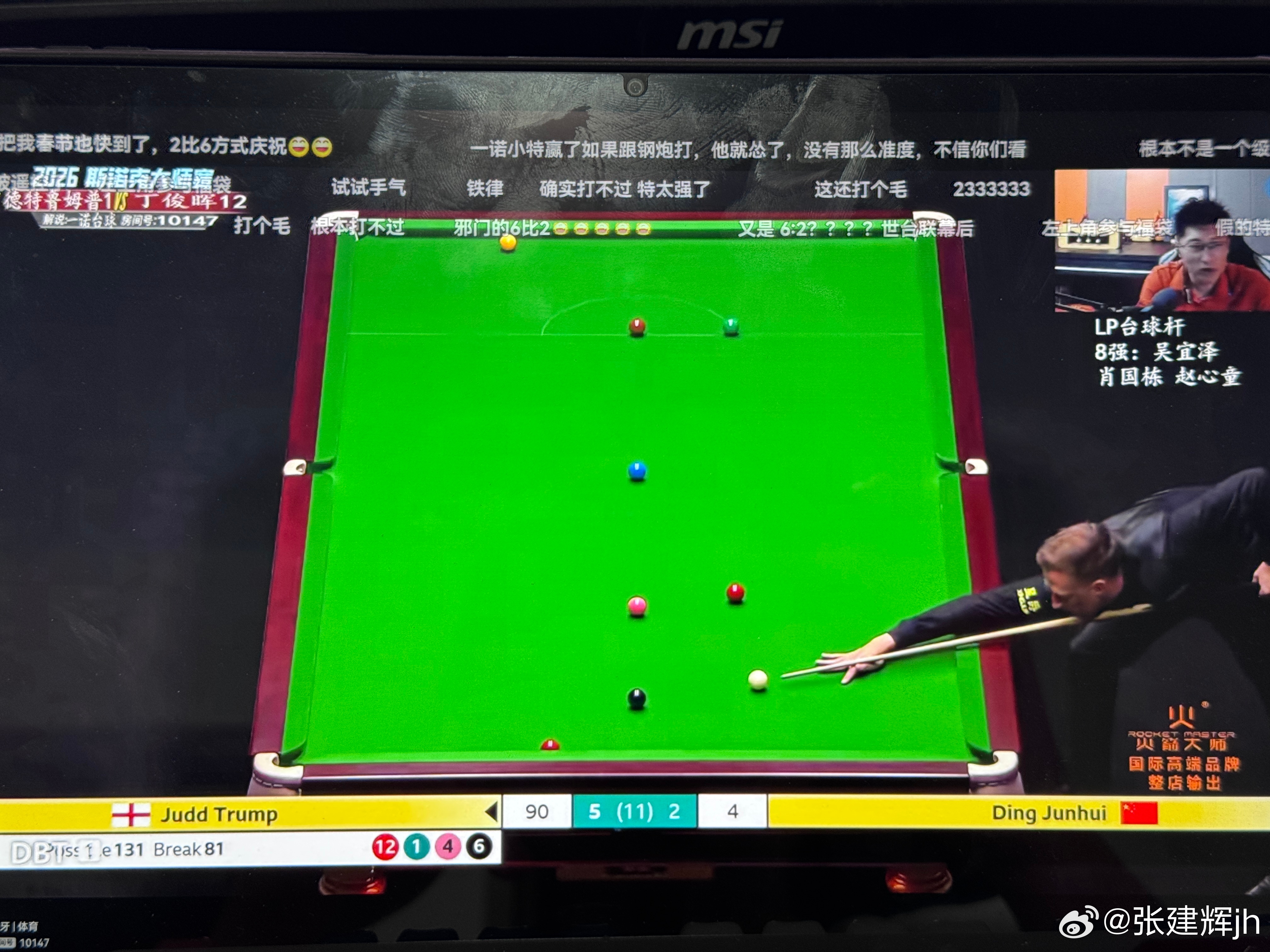 2026斯诺克大师赛 前几局白激动了，小特世界第一还是太强了。但是比分全是6-2