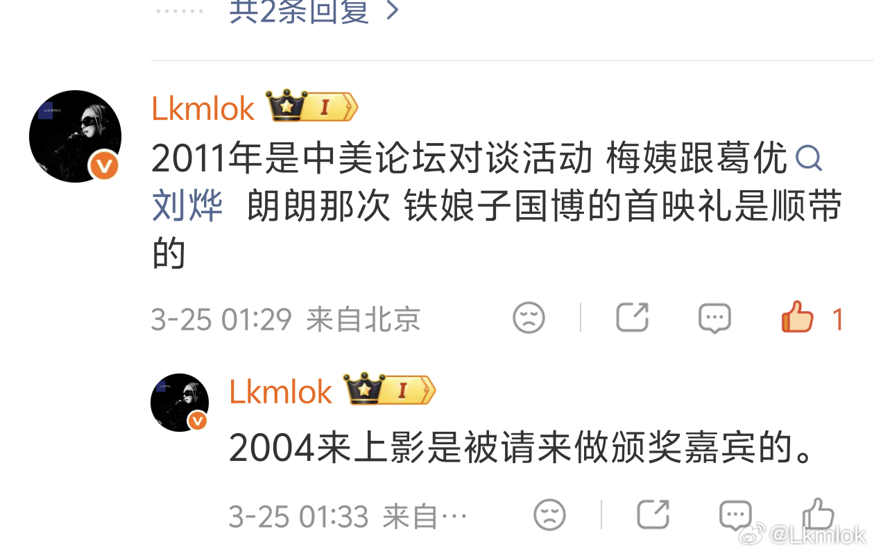 这么大的电影博主说话完全不考据的………是用豆包搜的答案吗 