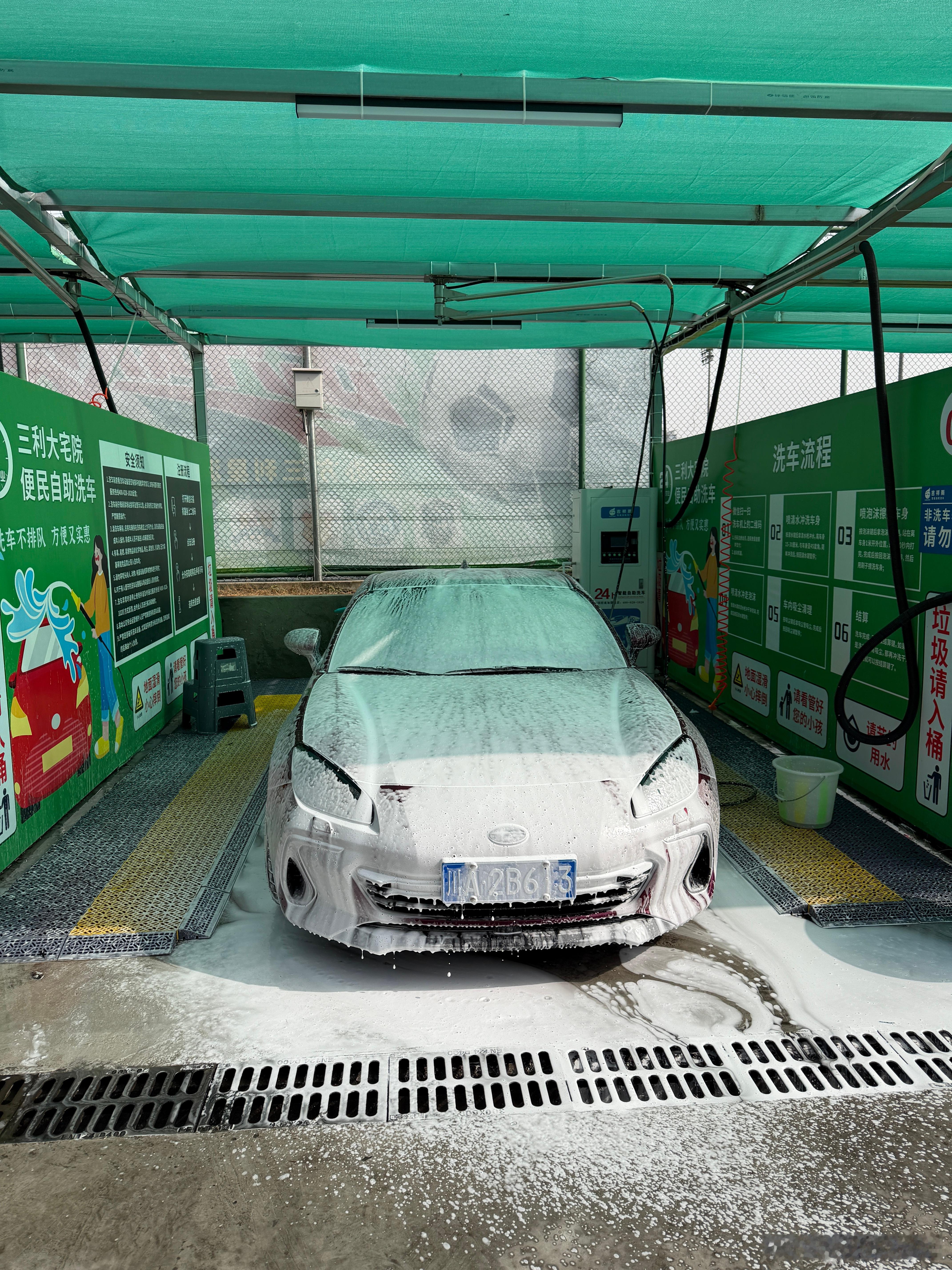 天气好 适合洗车 成都