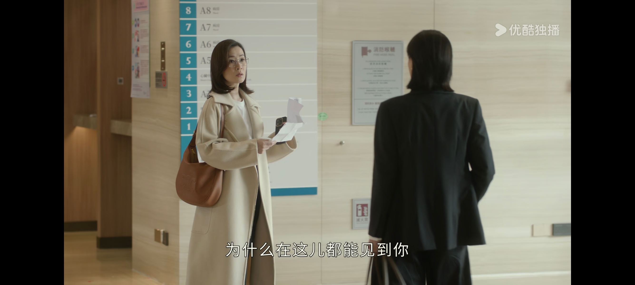 言惠知高淑桦你们要吵就去床上吵！ 