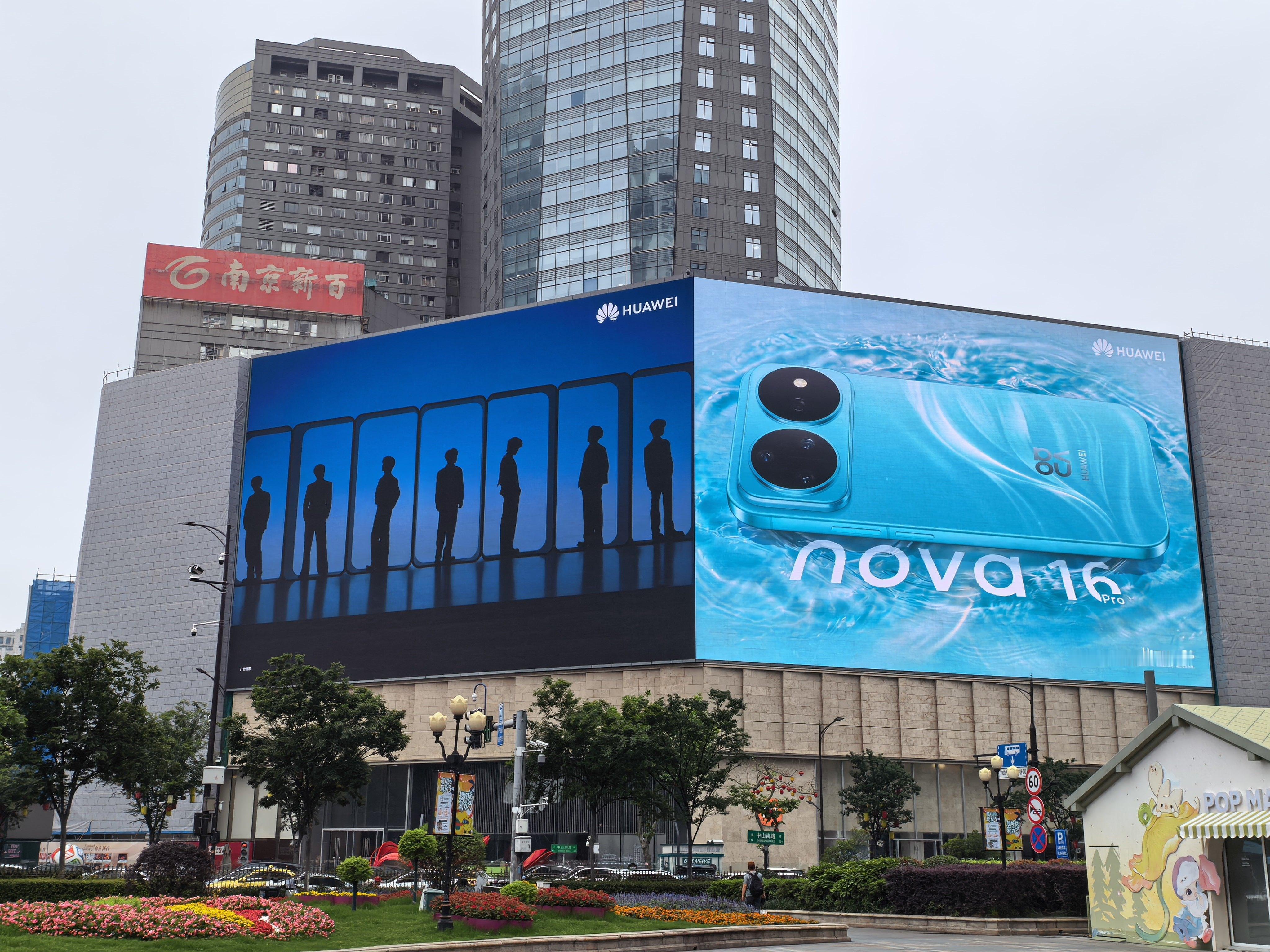 华为nova16华为nova代言人是个组合？人还不少啊，大家猜出来了吗？一起冲向