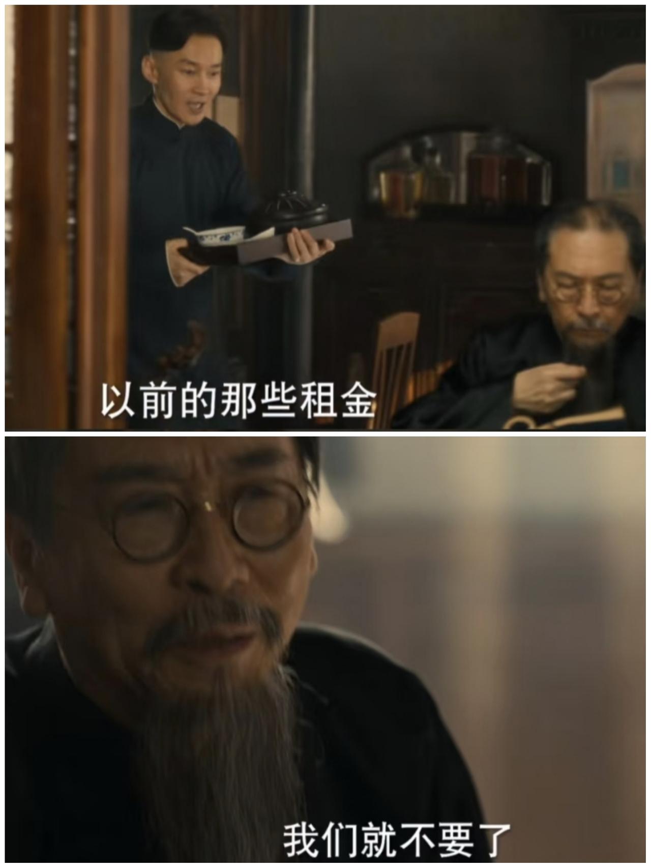 电视剧《八千里路云和月》 ，太爷走散，没了地契，丁玉娇直接被弟媳淑媛拿捏欺负，一