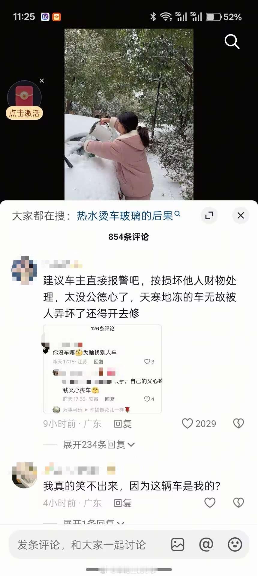 我只能说一句，大千世界，无奇不有！太缺德了…… 