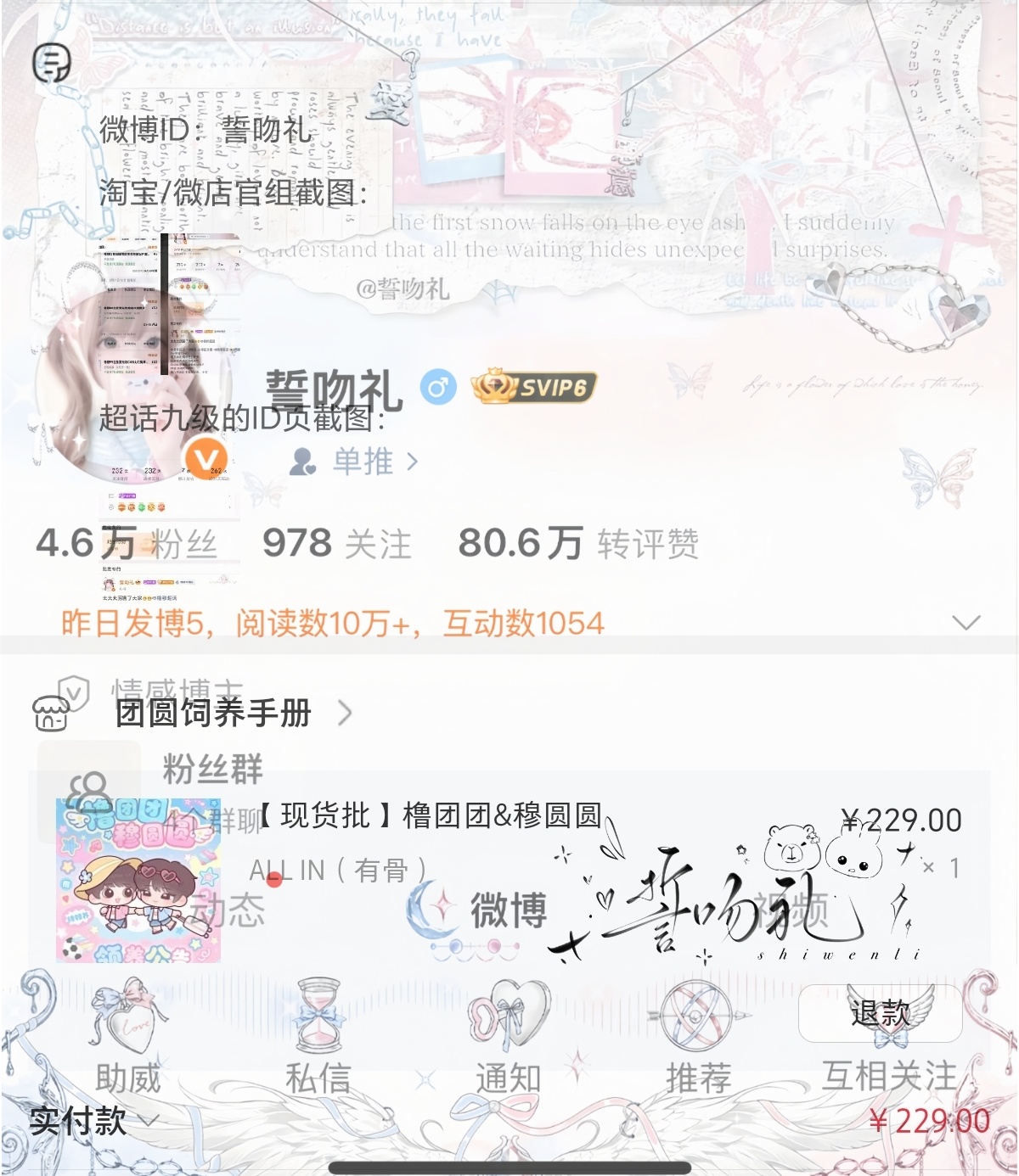 橹穆 啊啊原本想抢海星体但是一直显示图片上传不成功只能all in了等孩子回家的