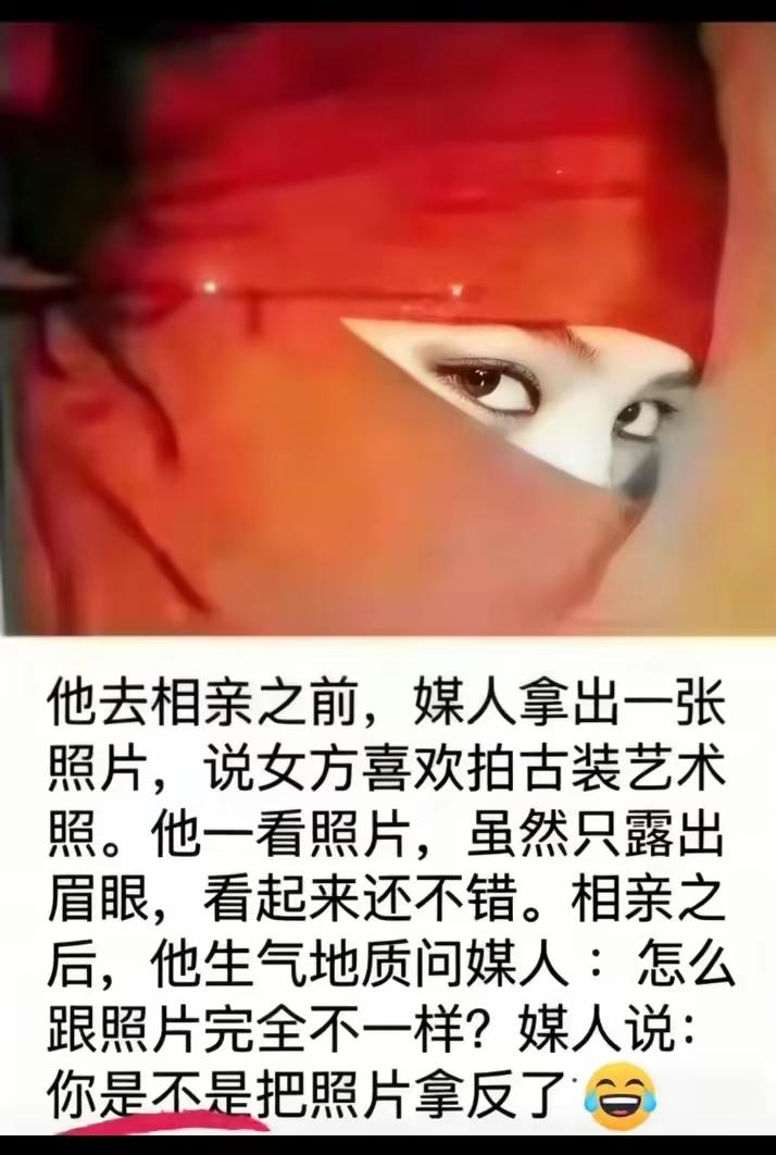 喜剧片变成恐怖片了