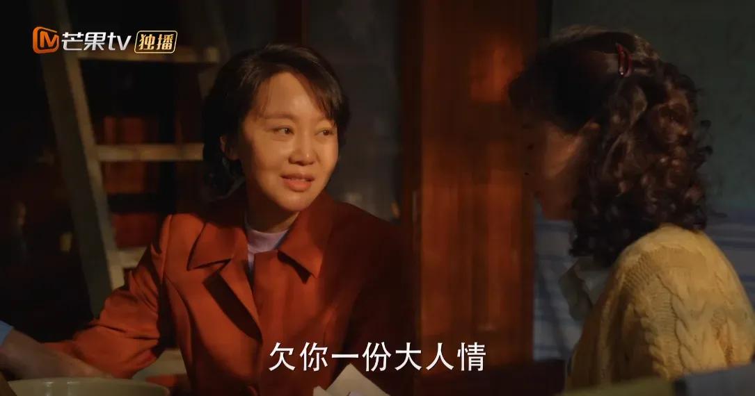 黄玲被庄超英一家弄得魔怔了。

她看到邻居老吴的二婚妻子，欺负老吴的两个孩子，气