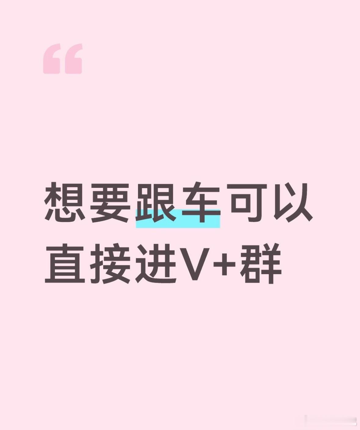 现在小裙已经开放了 