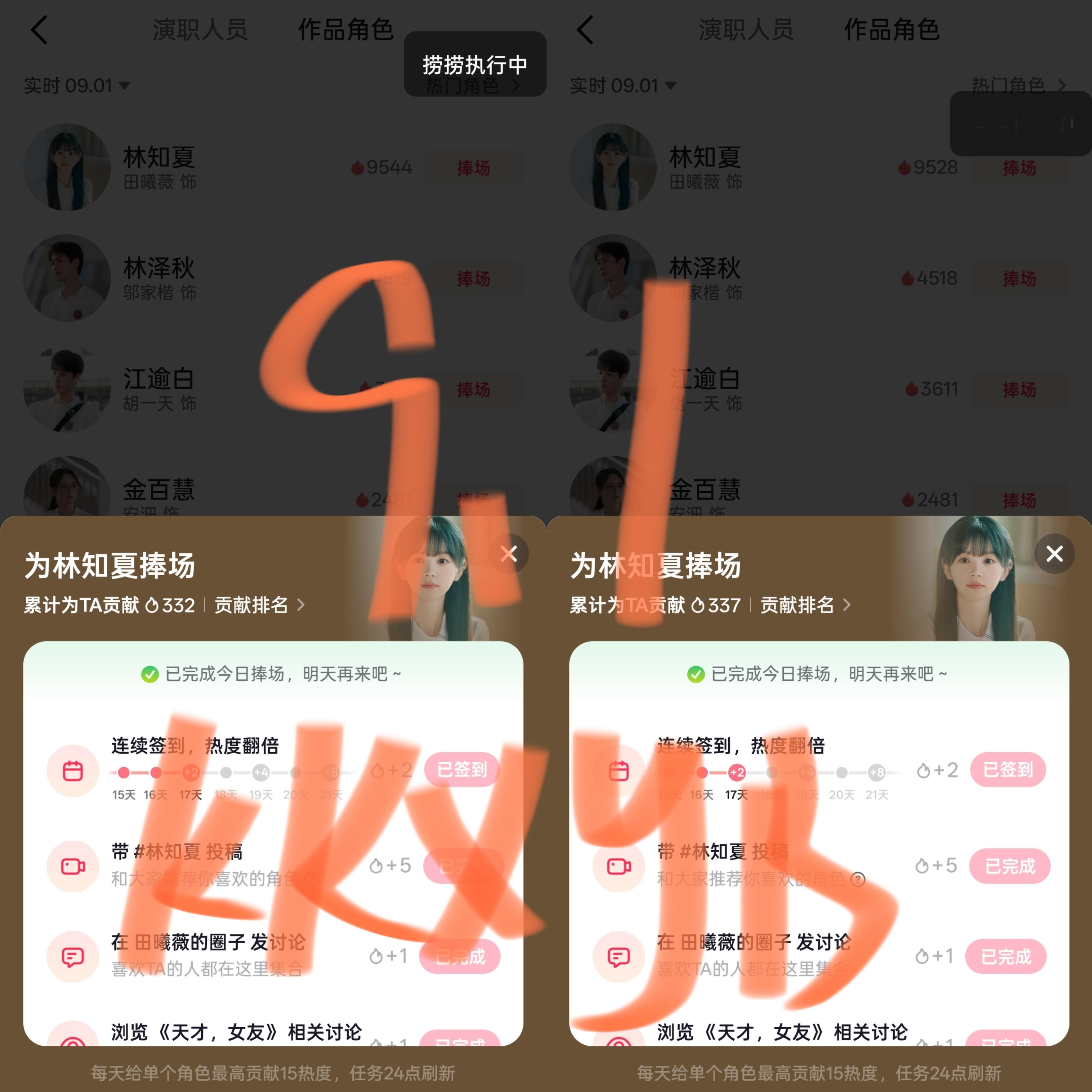 9.1🍩六项 🫘🧱 1808 ​  ​​​