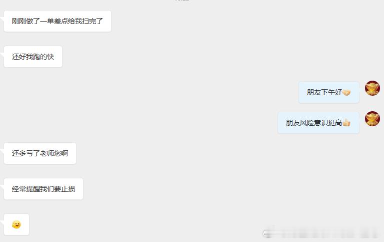 行情就变幻莫测，难以捉摸，只有在你真正的能在行情多空转换之中完美拿下，遇到危险时
