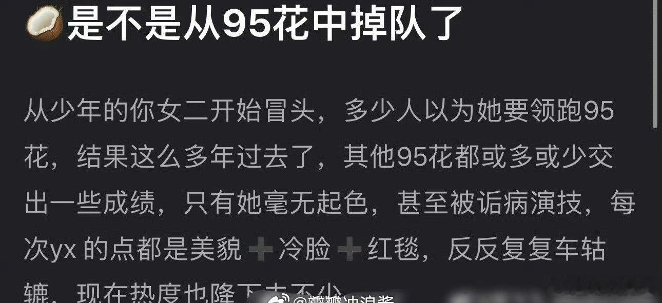 还好吧，本质纯营销资源花有资源有存货就还能续 ​​​