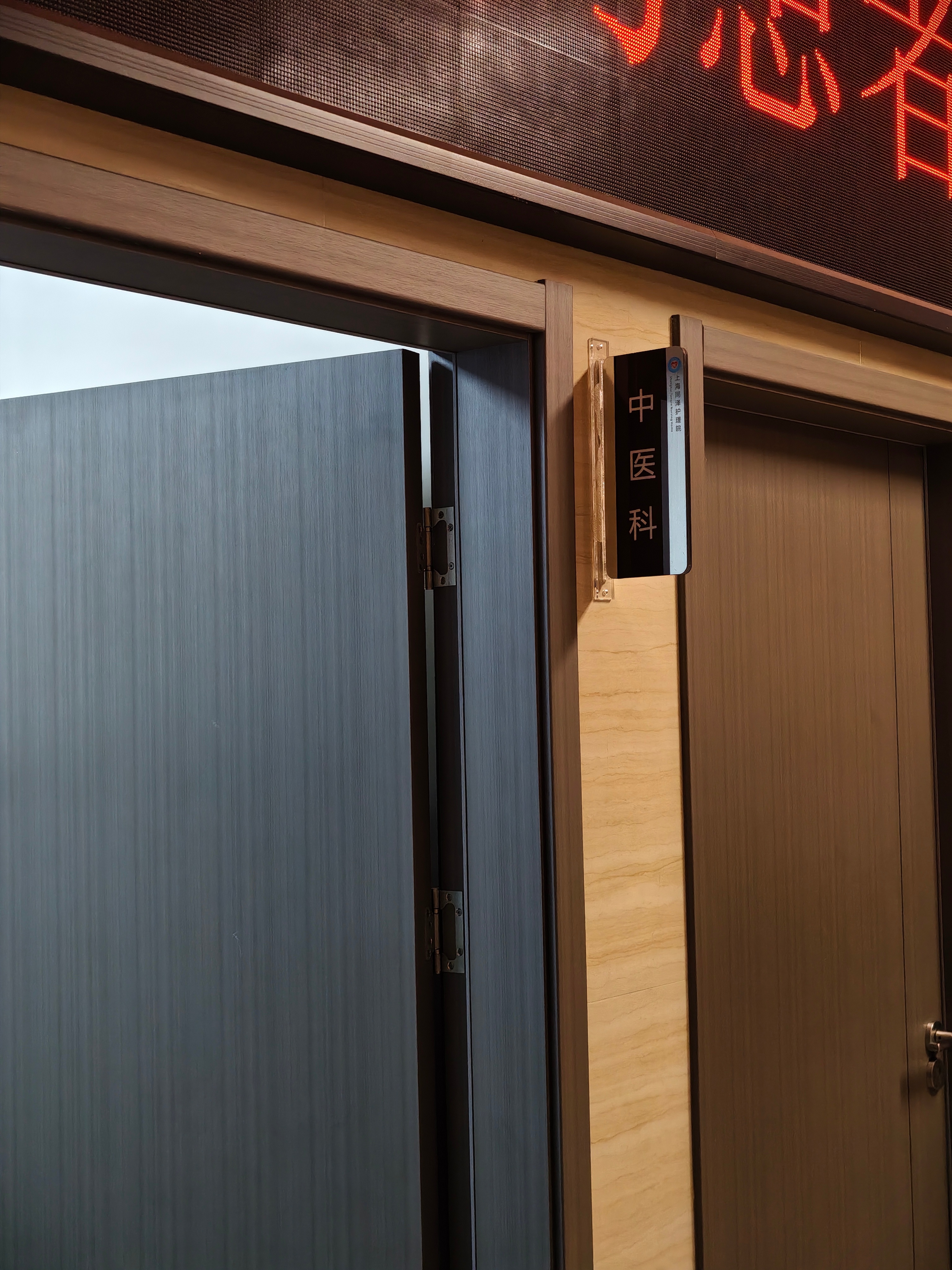 中医推拿这事儿，真有点“上瘾”。一周不按，浑身都不自在。最喜欢医生找准骨节位置一