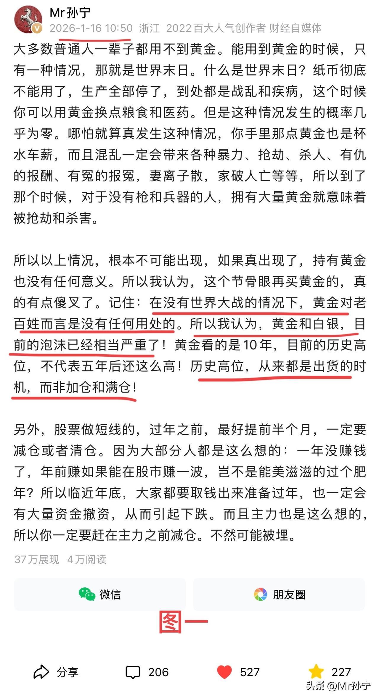 黄金连续三天暴跌，已经跌破1000元一克了。白银也是连续暴跌，已经跌破15块钱一