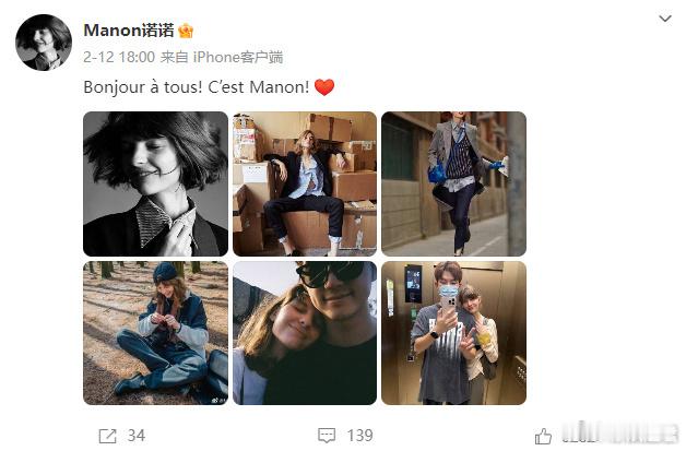 董力官宣结婚 情人节，董力和Manon诺诺以官宣参加节目，官宣结婚。回顾之前董力
