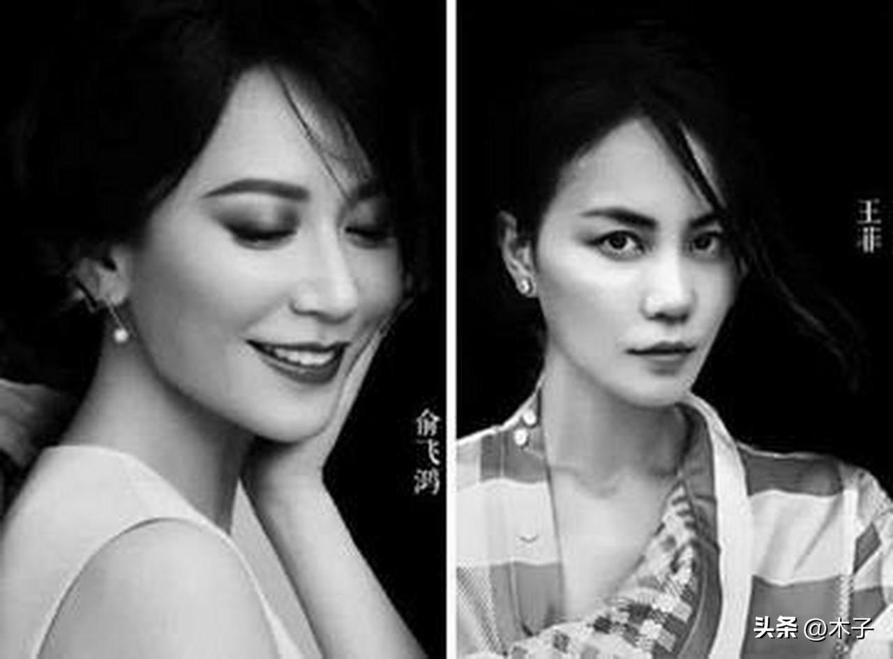 刷到王菲和俞飞鸿私下聚餐，真的越看越觉得，这俩人不仅长的像，而且气质更是像到离谱