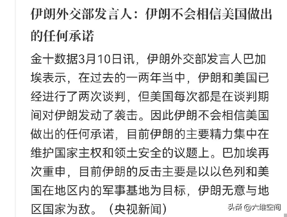 伊朗这次如果还不趁机把以色列打趴下，明年美以还要再来打一波，哈梅内伊之所以被说是