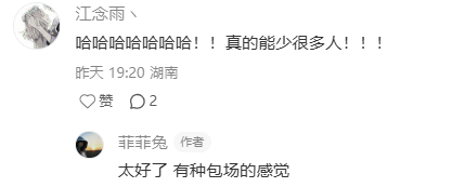 疑似七夕最大受益者 疑似七夕最大受益者生活趣事狂想曲