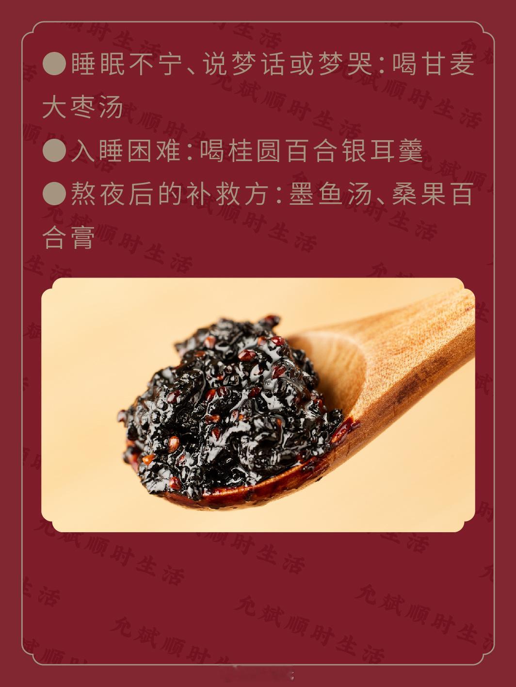 睡不好，伤阴又伤阳，一个月都未必补得回来。要解决睡不好的问题，首先要知道根在哪里
