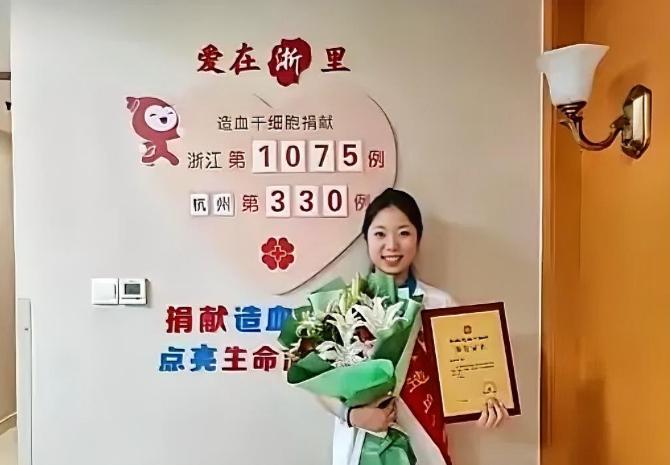 杭州二十出头的女孩在一家公司实习，突然向老板请假十天，老板怒气冲冲的问：“请这么