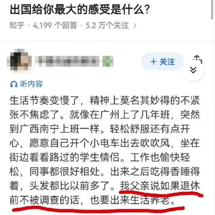 这样的贴子，是大义灭亲吗？

如此凡尔赛，确实让人不可思议。

这样的线索，咱们