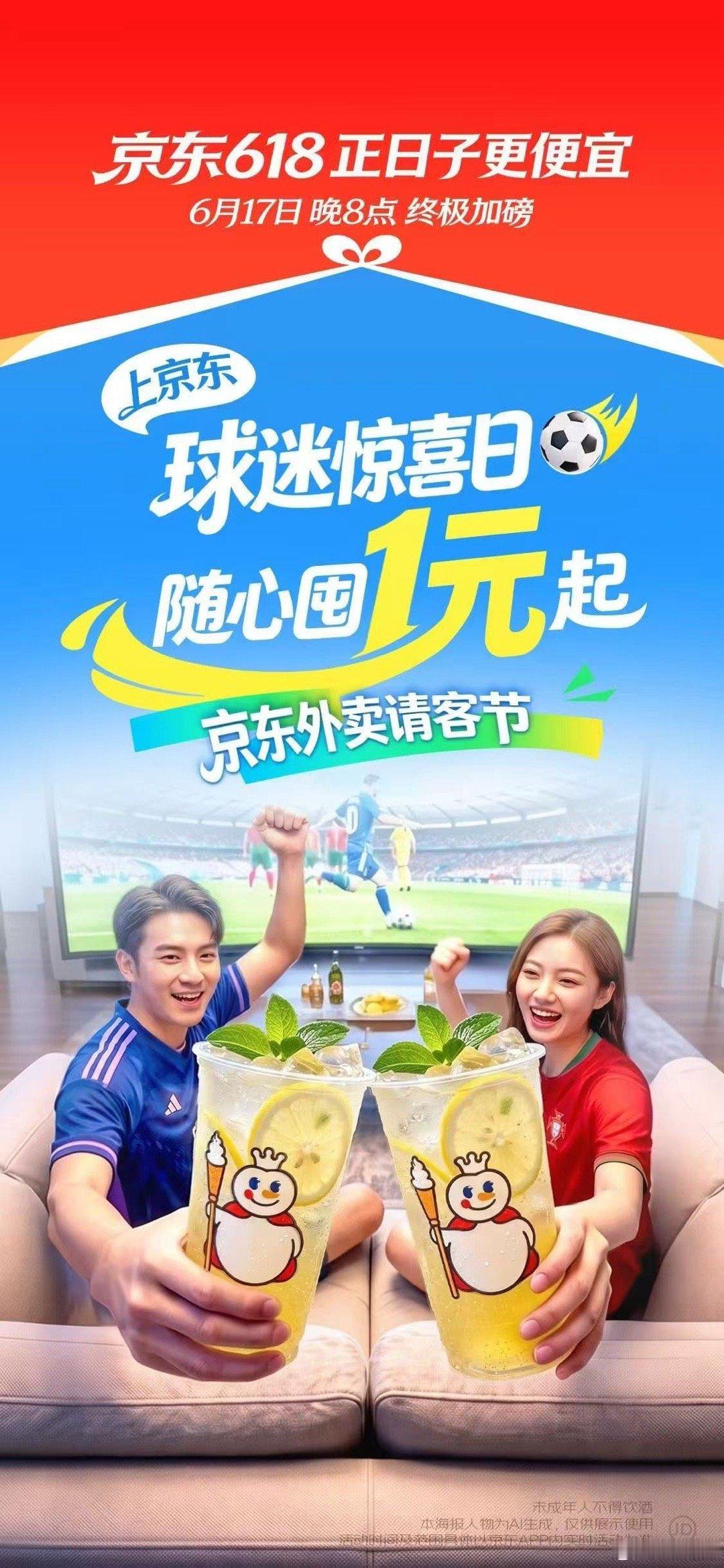 朋友圈很少人发世界杯了 熬夜追球激情呐喊，转头就得顶着黑眼圈赶早八，球迷的日常主