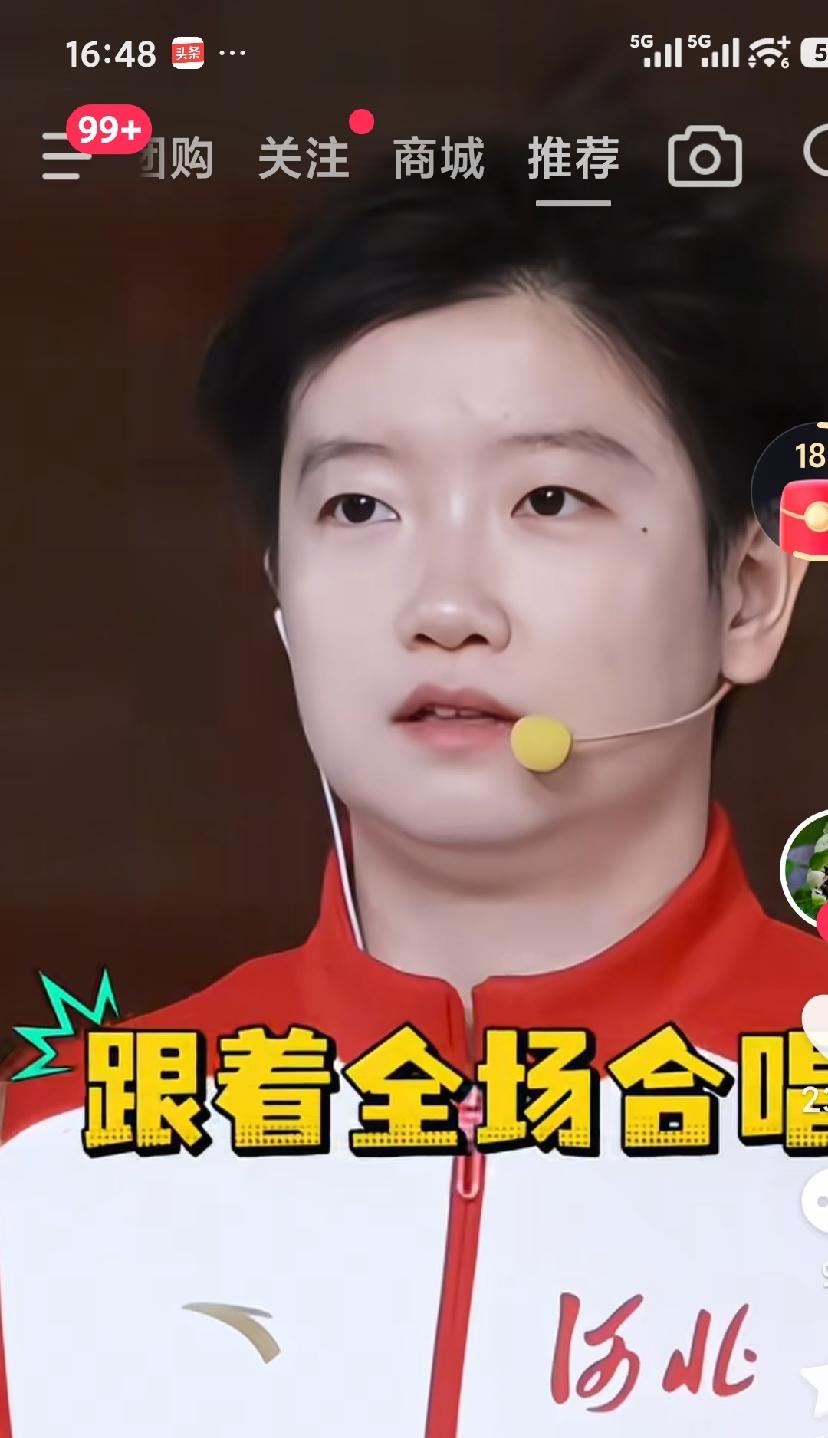 孙颖莎胖了？
     在网上看到了一段视频，是孙颖莎参加河北省运动会传递火炬的