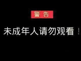 深夜黄网警告：是理智战胜欲望，还是欲火焚身？

🌙夜深人静，月光悄悄爬过窗棂，