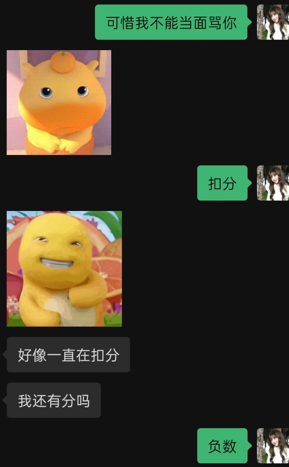 伟大的暧昧期你终于来了。 