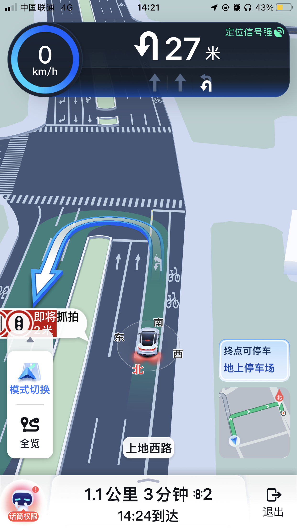 导航说这是奇葩路口，确实是，奇奇怪怪的左转道 