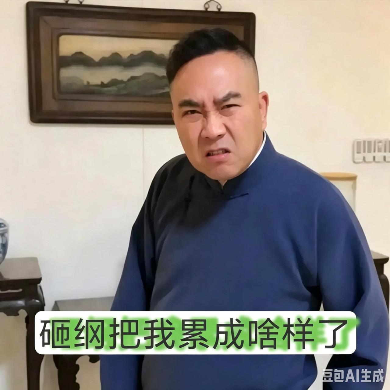 杨议“砸纲”确实累
杨议”砸纲”为什么累，有的人不信，有的人不解，下面给你简明扼