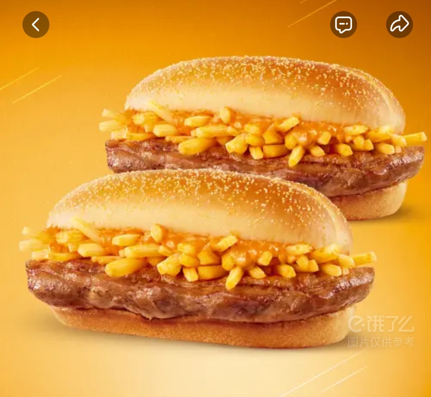 这个辣度是微辣还是中辣？ 