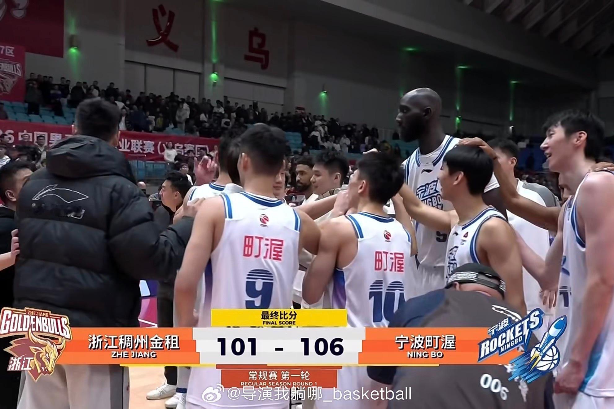 丁团长新赛季第一场就给浙江球迷带来个惊喜，宁波男篮自2021赛季建队以来，队史首
