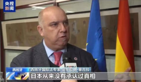 日本为什么挑衅中国，西班牙一位专家给出了答案，我认为他说的很好！这位西班牙专家说